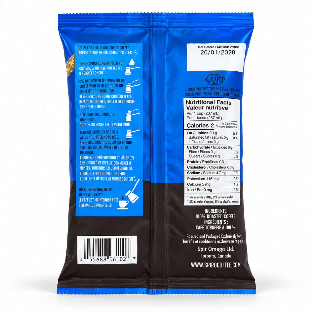 Greek Coffee Kosher & Halal